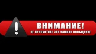 Стрим в 19:30 по МСК, ЗАХОДИ И НЕ ПРОПУСТИ