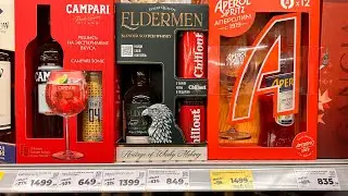 Шотландско-Коломенский виски Eldermen в подарочной коробке с колой.
