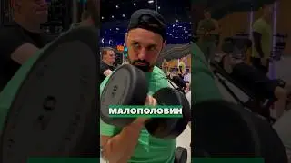 🔝Когда ты в зале царь и бог! 