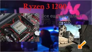 Ryzen 3 топ или дно?//обзор//тест//фпс в играх