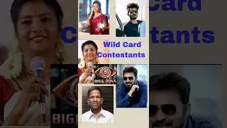 Bigg Boss Season 7 Tamil Wild Card Contestants 