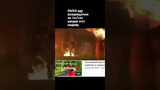 а ведь я сегодня хотел забросить свой канал....... #актив #мем #рек #рекомендации #fnaf #бибизяна