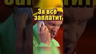 В ребёнка вселился демон😈 ч.2 