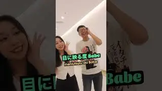 Học tiếng Nhật qua bài hát| EDURA TV
