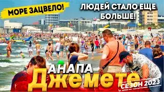 #Анапа ДЖЕМЕТЕ СЕГОДНЯ - МОЖНО ЛИ КУПАТЬСЯ? СТОИТ ЛИ СЮДА ЕХАТЬ? ШОК ЦЕНЫ НА ЭКСКУРСИИ И В СТОЛОВЫХ!