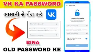 How to Change account Password in VK App Vk App Ka Password Kaise Change Kare 