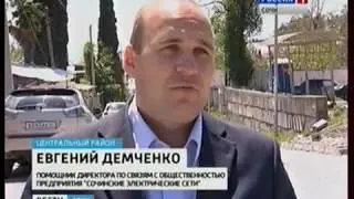 Умные счётчики