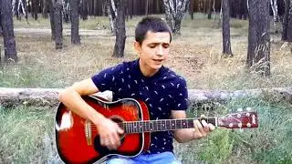 Военные армейские песни - 300 килограмм тротила на гитаре ( Guitar cover).Армейские песни на гитаре.