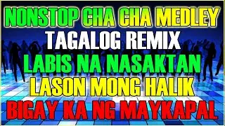 Nonstop Cha-cha Medley - Bagong Nonstop Cha Cha Remix 2023  - Labis Na Nasaktan, Lason Mong Halik