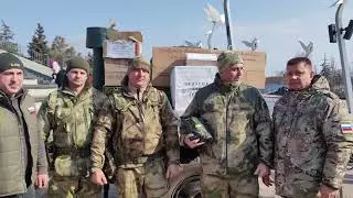 Слова благодарности от наших ребят с Мариуполя