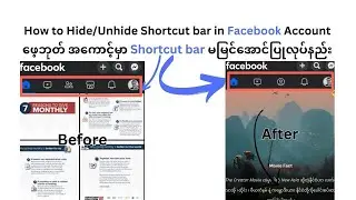 How to hide or unhide Shortcuts navigation bar icon on Facebook Account?