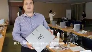 Академия лидеров LR в Германии