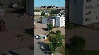 📍Аркалык 1973-2024