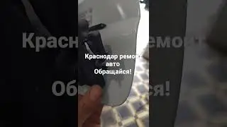 Skoda kodiaq снять лючок бензобака.