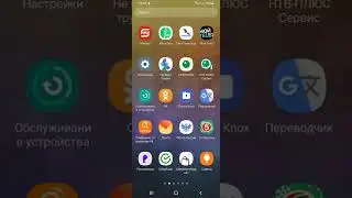 Samsung a70 китайский amoled дисплей решение проблемы с верхними и нижними полями