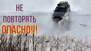 Разогнавшись съеду со скалы. Шевроле Нива, с разгона в овраг!!!