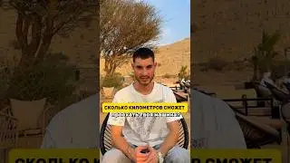 Где купить автозапчасти на Джип
