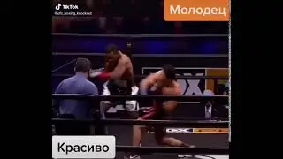 #UFC 8
