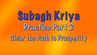 Clear the Path to Prosperity, Subagh Exercise Part 2