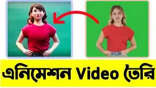 How create animation videos with ai রিয়েল ভিডিও দিয়ে কার্টুন ভিডিও I New 2023 video editor Momen