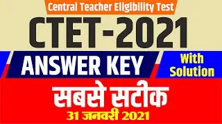 CTET Level-1 Answer Key 2021 | CTET 31 January 2021 Paper Solution | SANKALP CLASSES BARMER