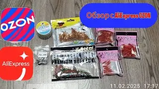 Обзор Приманок с Aliexpress