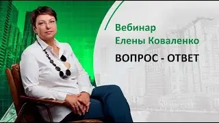 Что надо успеть сделать Инвестору ДО нового года? + Вопрос-Ответ