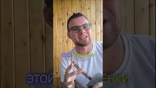 Про жиросжигатели