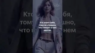 Вдохновение каждый день. Ежедневная доза мотивации №4 #мотивация #вдохновение #успех