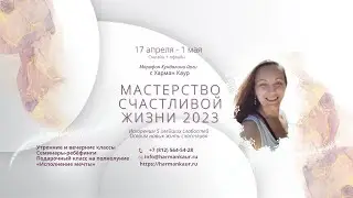Марафон Кундалини йоги 