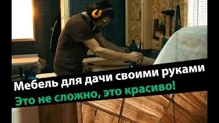 Это не сложно, это красиво. Cтолярная мастерская. Cервант. Sideboard