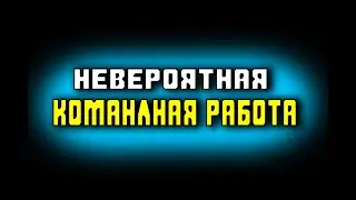 Чудо-команда(DOTA 2 приколы/фейлы)