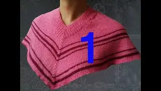 РОСТОК (НОВЫЙ). СМЕЩЕННЫЙ РЕГЛАН (РЕГЛАН ЧАЙКА). ТРЕУГОЛЬНАЯ ГОРЛОВИНА. 1-ЧАСТЬ. TREANGULAR NECKLINE