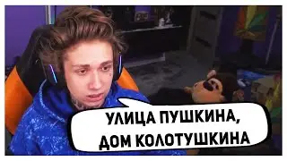 КАК УРАГАН ХОКАГЕ СПАЛИЛ СВОЙ АДРЕС И НОМЕР ТЕЛЕФОНА (нет)