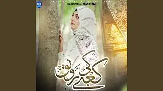 Kabay Ki Ronaq