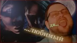 НОВАЯ ЛЮБОВЬ КУПЛИНОВА в Outlast 2 #2 (СМЕШНЫЕ МОМЕНТЫ)
