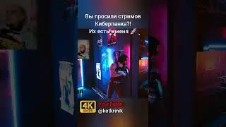 #cyberpunk2077