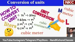 How to convert the units| Meter cube, Centimeter cube & liter | Unit of Volumes