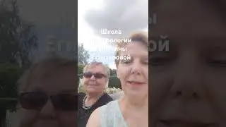 прогулка с сестрой в парке Кусково
