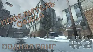 ЛУЧШИЕ МОМЕНТЫ В CS:GO #2 Эйс