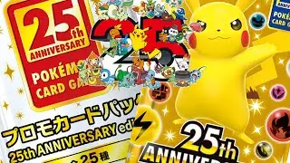 Cartes Pokémon eb7.5 s6a 25th anniversary 25 eme anniversaire Spécial pikachu illustration booster