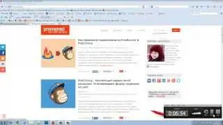 Создание e mail кампании в MailChimp