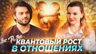 КАК ПОНЯТЬ, СТОИТ ЛИ ДЕРЖАТЬСЯ ЗА ОТНОШЕНИЯ, РЕВНОСТЬ ГЛАЗАМИ ДУШИ — НАТАЛЬЯ ТЕРЁШКИНА