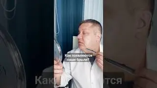 Как появляются брыли на лице?