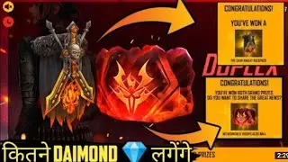 i GOT NEW GLOO WALL SKIN IN DUPLEX CACHE EVENT | FREE FIRE NEW EVENT | DUPLEX CACHE EVENT BY RDSTAR