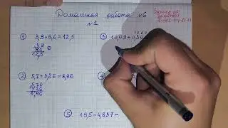 А что, с времён СССР, дроби как то иначе решать стали! Остановитесь! Решайте по правилам как учитель