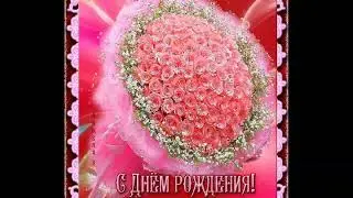 Для  тебя