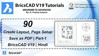 BricsCAD V19 Tutorial 90: Create Layout, Page Print/Plot Setting & Save as PDF in Bricscad? | P1
