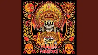 Hools (Live)