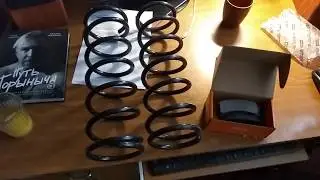 Nissan Terrano 1 WD21 VG30 пружины колодки цены упаковка